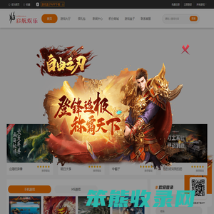 启航娱乐