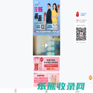2025玫瑰节产地溯源