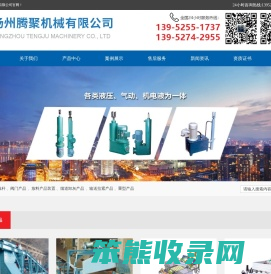 电液推杆,电动推杆