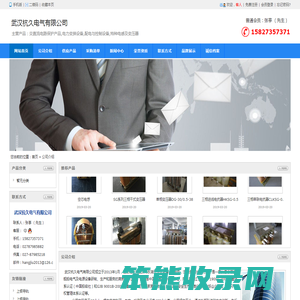 交直流电路保护产品