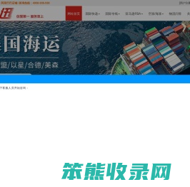 国际快递,跨境电商物流,国际货运代理,深圳忠迅国际物流