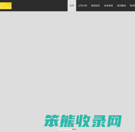 上海申邦律师事务所