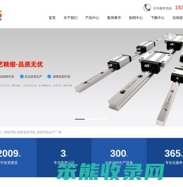 捷是自动化,宁波直线导轨,宁波精密直线导轨,宁波直线导轨生产厂家