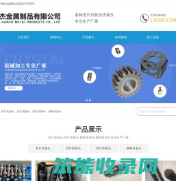 管片吊装头