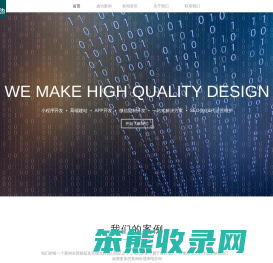 宁波律动互连网络科技有限公司