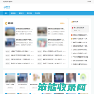 快飞网