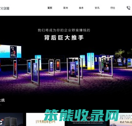 杭州高端PPT美化设计,视频动画,画册设计,keynote设计公司