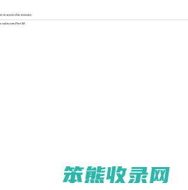 深圳市兴盛珠光化工颜料有限公司