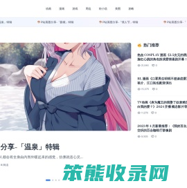 宅资讯