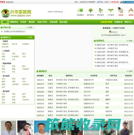 泸州家教网