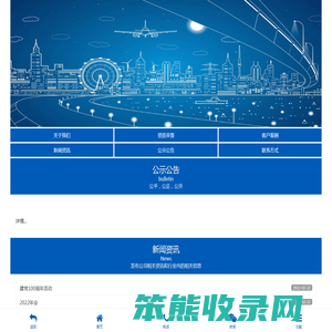 重庆合信工程咨询有限公司