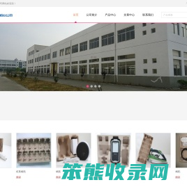 余姚市汇昌纸业有限公司