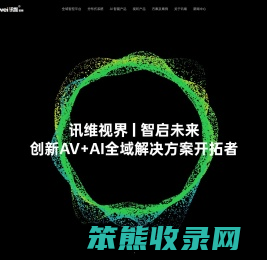 可视化分布式系统