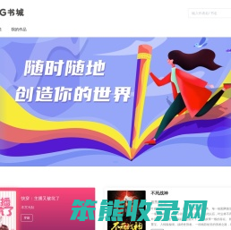 3G书城
