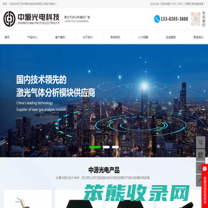 青浦激光气体模块厂家