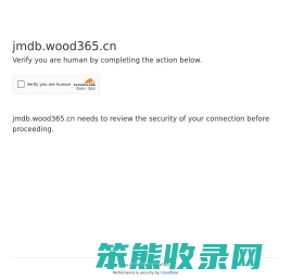 上海旧地板加工厂