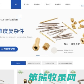 精密五金配件/精密轴类五金车削零配件加工