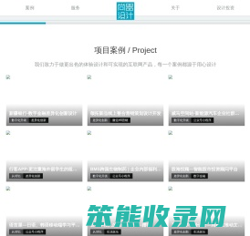ChingeDesign