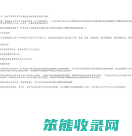 深圳前海朴汇志合基金管理有限公司