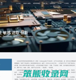 北京金邦世凯科技发展有限公司