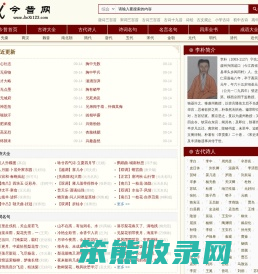 古诗词大全