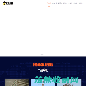 生活污水处理设备