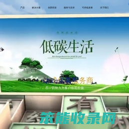 明鑫集团