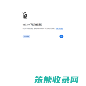 长沙珠峰制冷设备有限公司