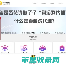 手游开发