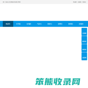 浙江抟原复合材料有限公司