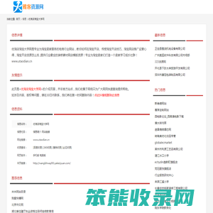 优淘店淘宝大学网