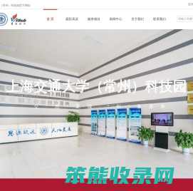 常州慧谷科技园有限公司