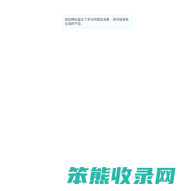 南海诸岛网