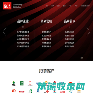 黑龙江省柒凡品牌创意有限公司