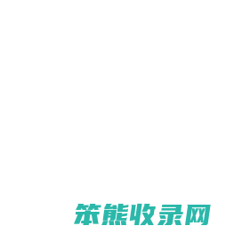 贵州实验室设备,实验仪器,贵州实验室设备维修,实验室维护