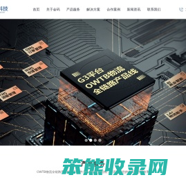 广州市金码信息科技有限公司
