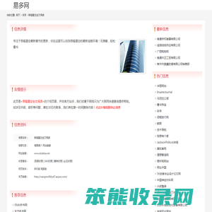 吞噬星空全文阅读