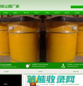 仓顶除尘器厂家