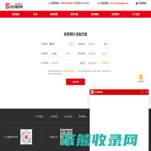 重庆市贷款