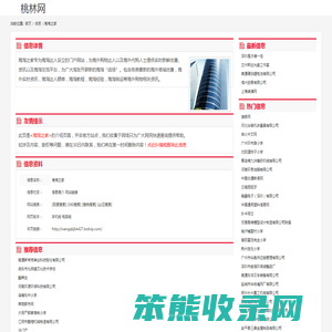 海淘之家