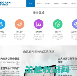 seo优化,百度优化,网站关键词优化