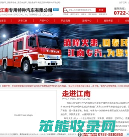 高空作业车