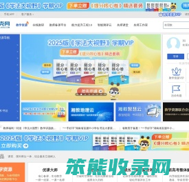 贝壳网