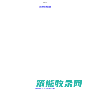 芝麻扫码