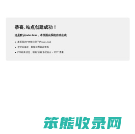 锦州张氏筋骨堂