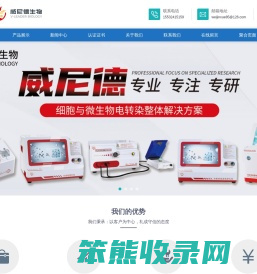 分子杂交仪