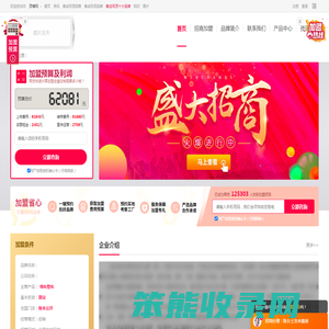 绣江南墙纸墙布加盟