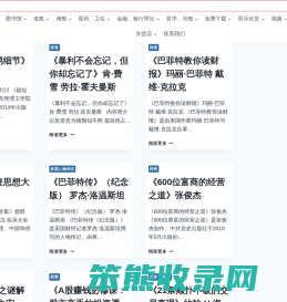 在线阅读