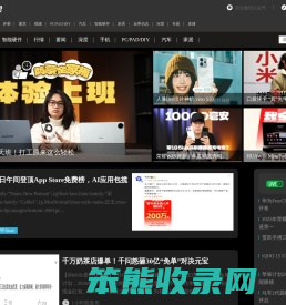 【新闻】手机新品发布