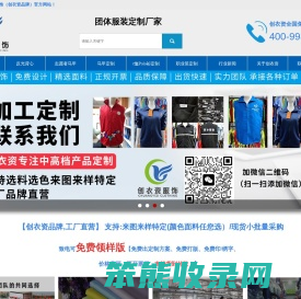 反光背心